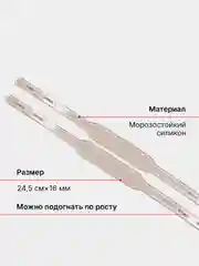 Прозрачный штрипки силиконовые для детских комбинезонов и брюк Premium, 2 штуки, 1 пара