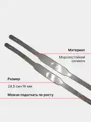 Серый штрипки силиконовые для детских комбинезонов и брюк Premium, 2 штуки, 1 пара