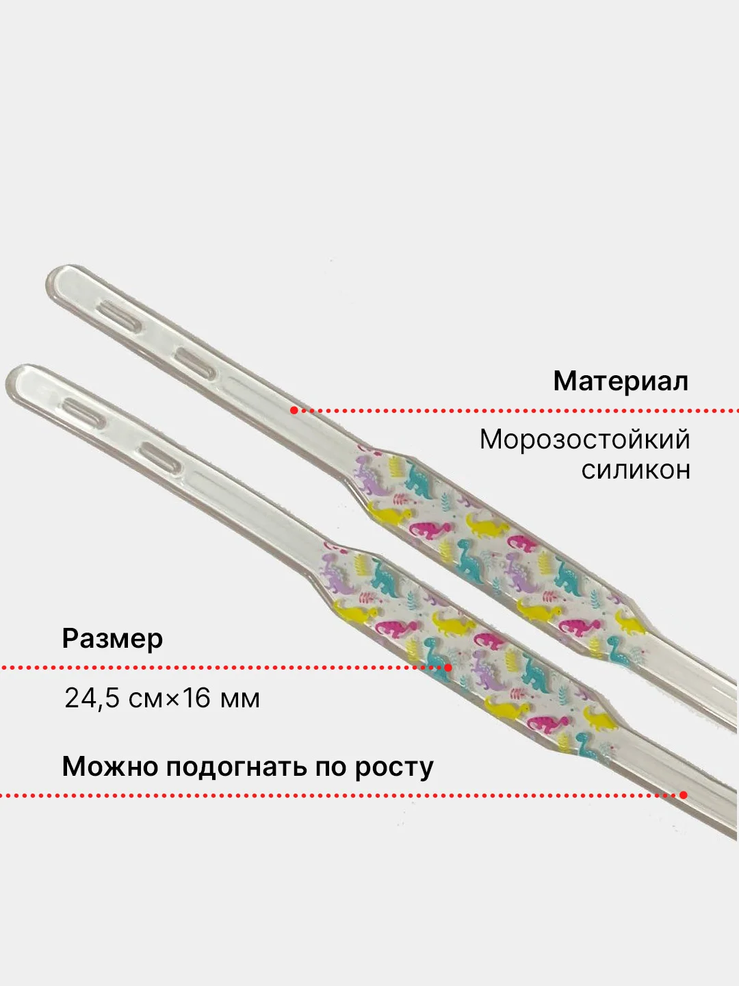 Бирюзовый штрипки силиконовые для детских комбинезонов и брюк Premium, 2 штуки, 1 пара