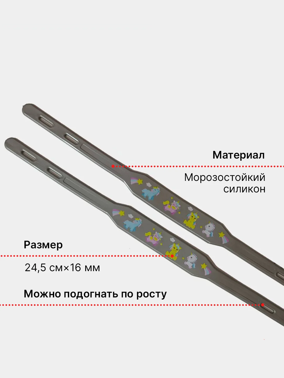 Пурпурный штрипки силиконовые для детских комбинезонов и брюк Premium, 2 штуки, 1 пара