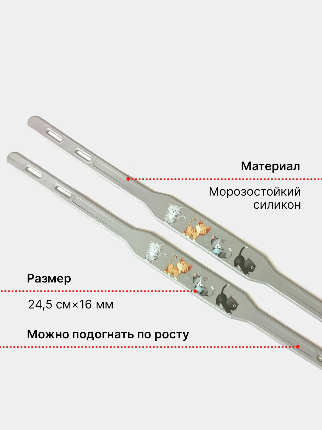 Оранжевый штрипки силиконовые для детских комбинезонов и брюк Premium, 2 штуки, 1 пара