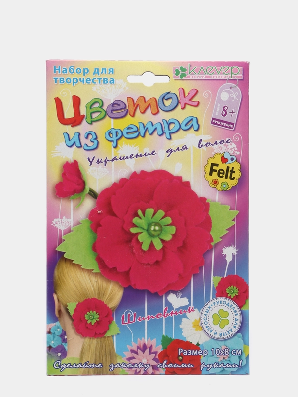 Набор для изготовления украшения для волос на резинке Шиповник из фетра. kлеvер