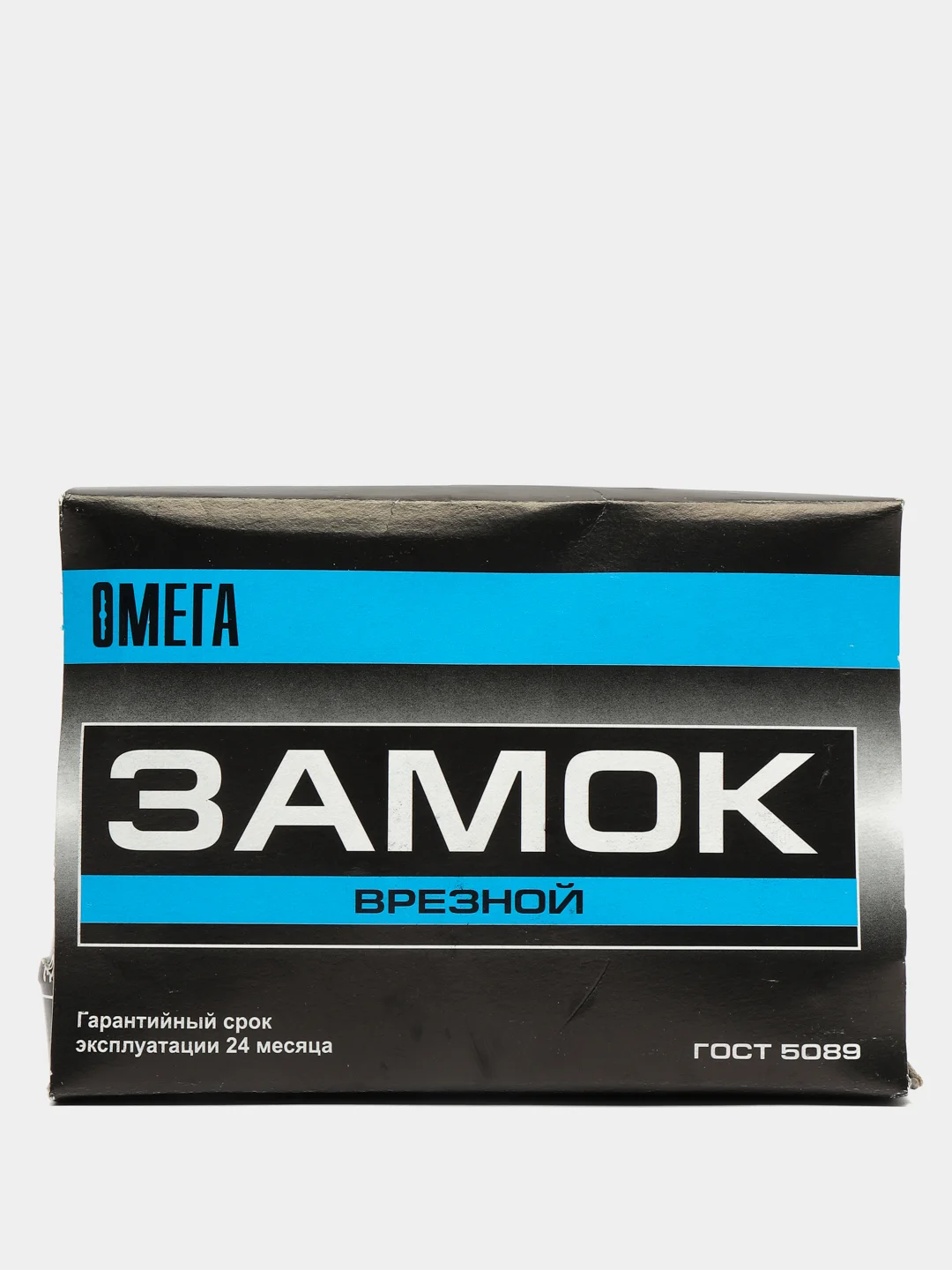 Замок врезной Омега 5 кл. ЗВ8-4 г.Димитровград
