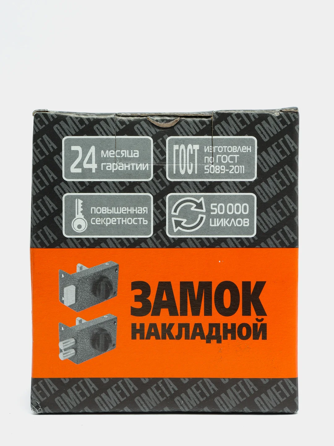 Замок накладной Омега ЗН-1 г. Димитровград