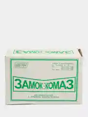 Замок накладной КОМАЗ прямой ход ключа (тяни-толкай)