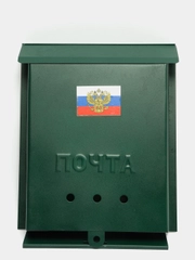 Почтовый ящик без замка, зелёный