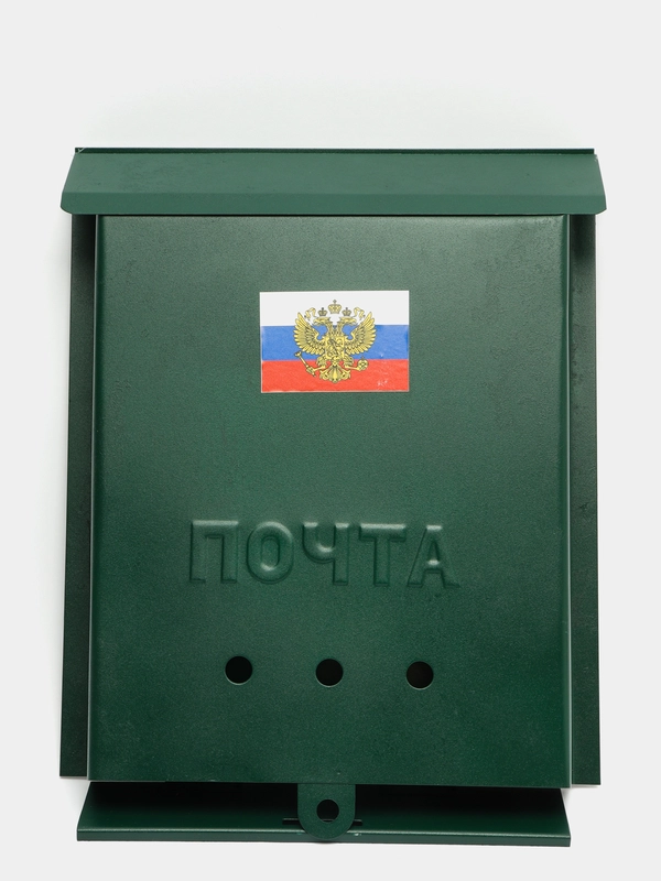 Почтовый ящик без замка, зелёный