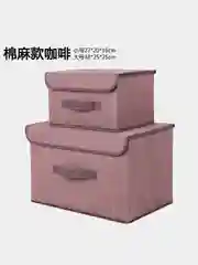 Коробка для хранения вещей