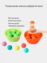 Развивающая игрушка "13 в 1"