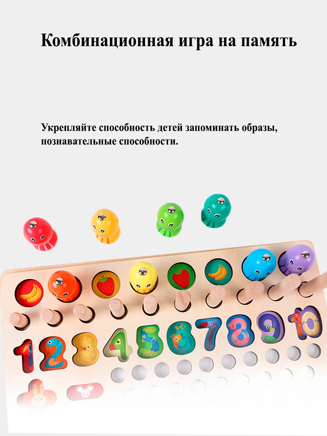 Развивающая игрушка "13 в 1"