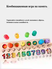 Развивающая игрушка "13 в 1"
