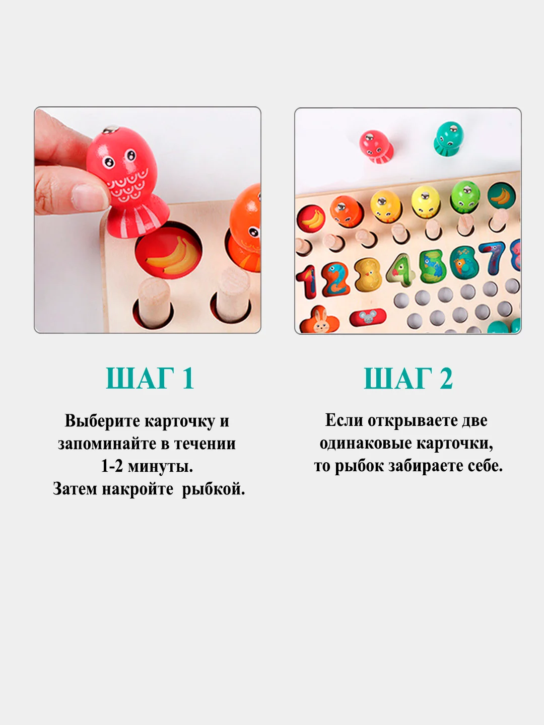 Развивающая игрушка "13 в 1"