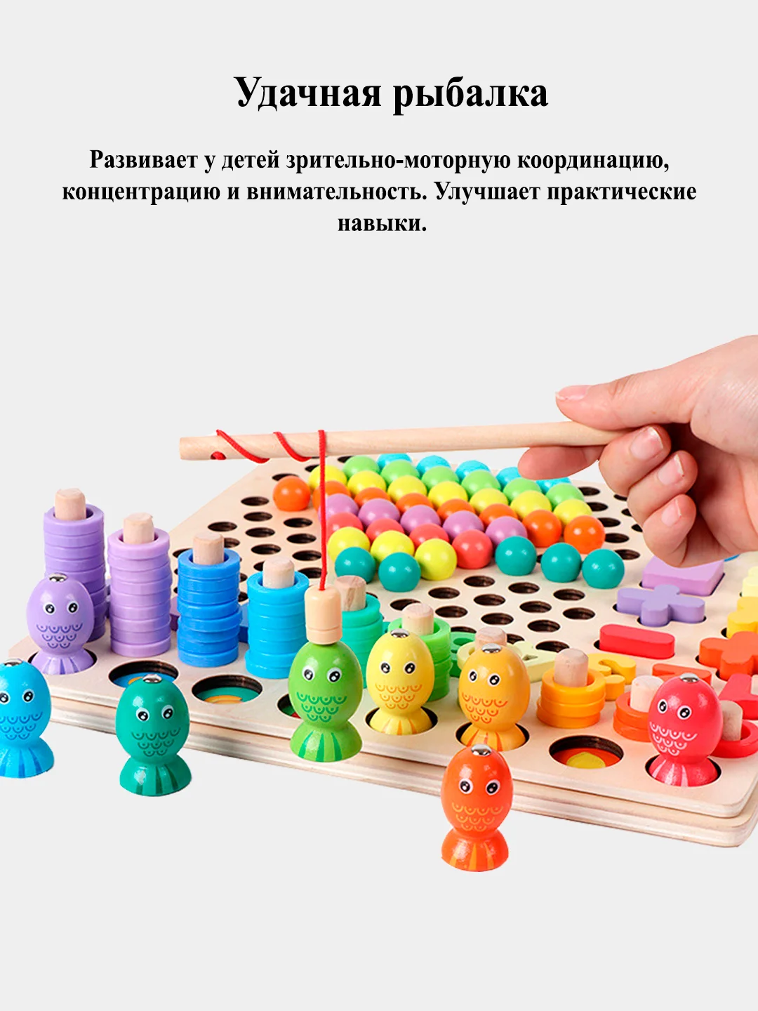 Развивающая игрушка "13 в 1"