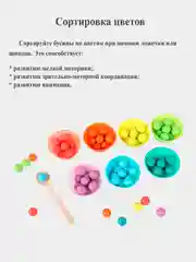 Развивающая игрушка "13 в 1"