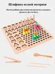 Развивающая игрушка "13 в 1"