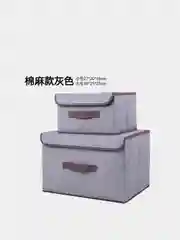 Коробка для хранения вещей