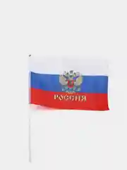 Белый флаг России с гербом 31 х 44 см, шток 60 см, полиэстер