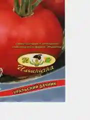ТОМАТ КРАСНАЯ КОМЕТА F1 семена
