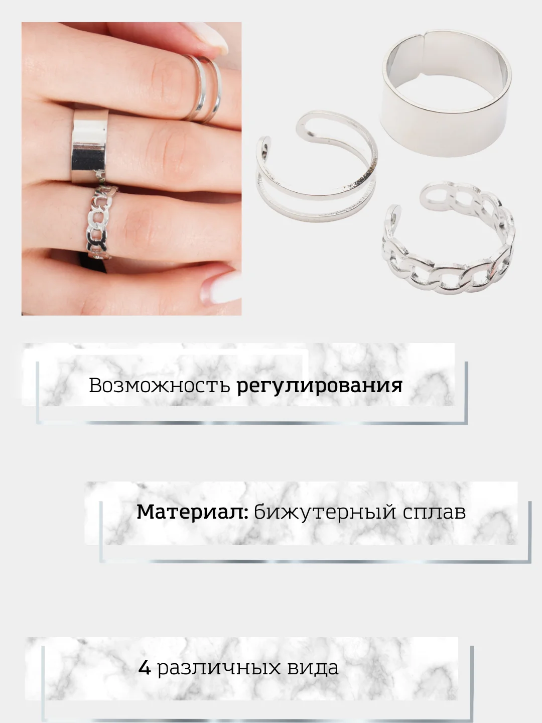 Серый набор из трех колец, с регулируемым размером, кольца-миди, с цепочкой