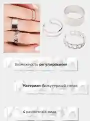 Серый набор из трех колец, с регулируемым размером, кольца-миди, с цепочкой
