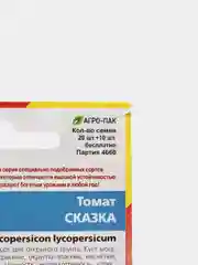 Семена Томат "СКАЗКА"