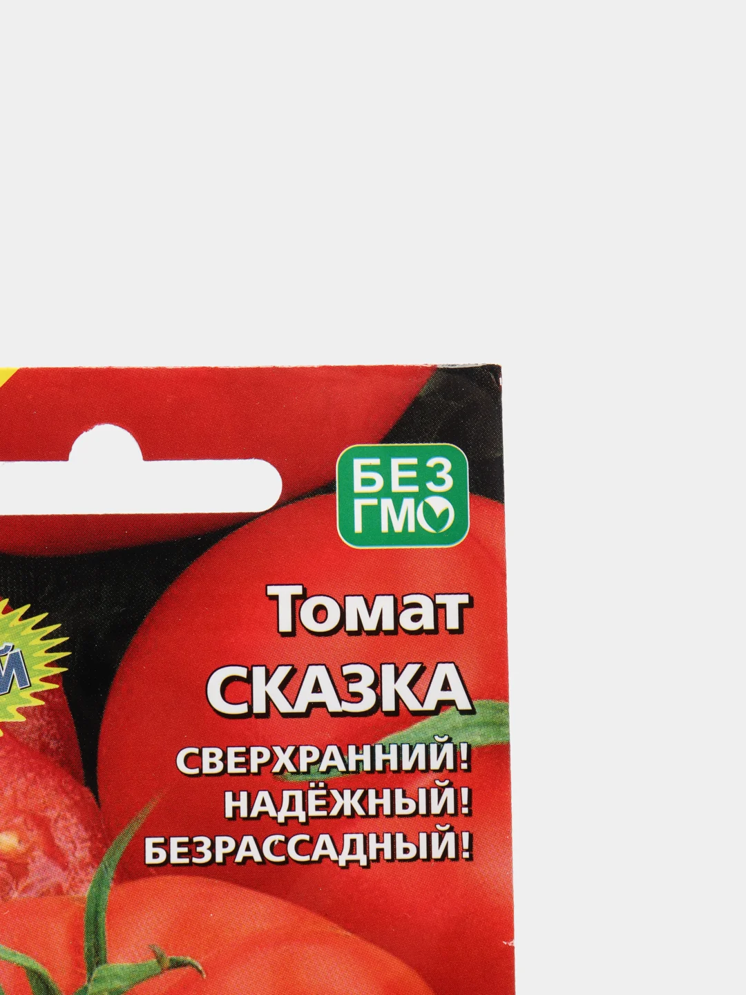 Семена Томат "СКАЗКА"