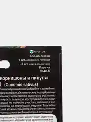 Огурец "САНЬКИНА ЛЮБОВЬ" F1, семена