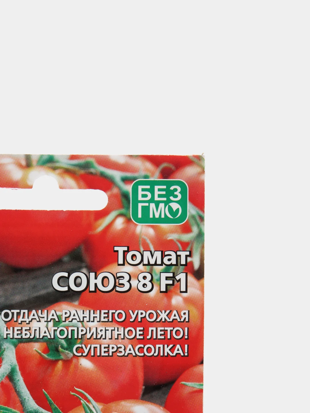 Томат СОЮЗ 8 F1 (семена)
