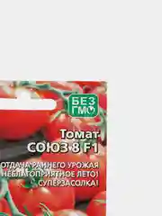 Томат СОЮЗ 8 F1 (семена)