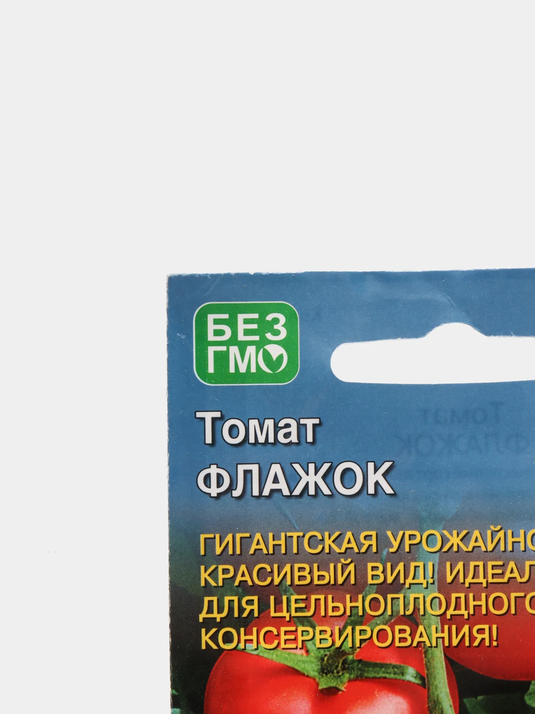 Семена Томат "ФЛАЖОК"