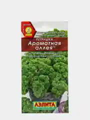 Семена Петрушка кудрявая Ароматная аллея