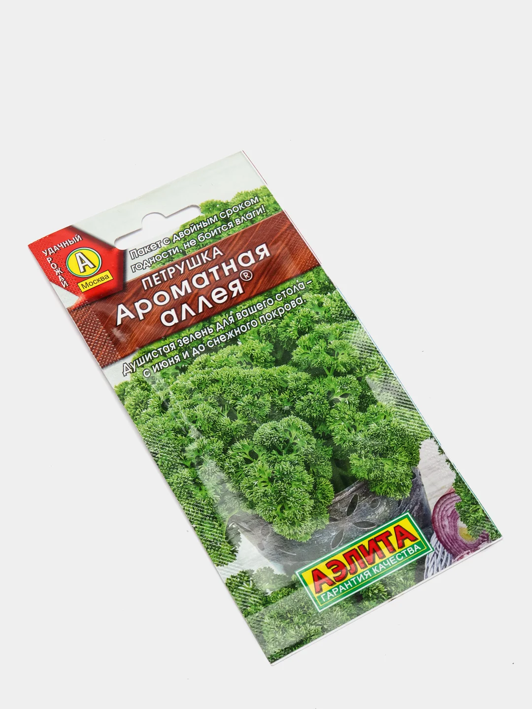 Семена Петрушка кудрявая Ароматная аллея