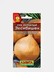 Семена Лук репчатый "Эксибишен" набор 1, 3, 5 уп