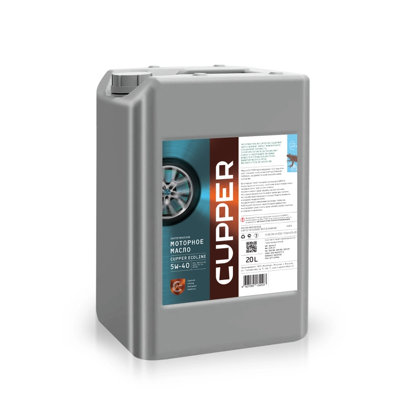 Масло моторное Cupper EcoLine 5W40 (20л)