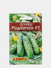 Семена Огурец "Родничок F1" набор 1, 3, 5 уп