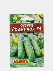Семена Огурец "Родничок F1" набор 1, 3, 5 уп
