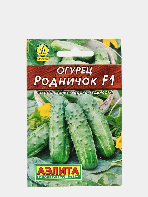 Семена Огурец "Родничок F1" набор 1, 3, 5 уп