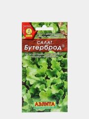 Семена Салат листовой "Бутерброд" набор 1, 3, 5 уп