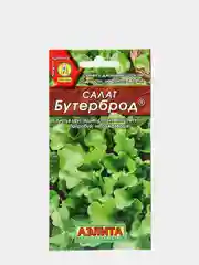 Семена Салат листовой "Бутерброд" набор 1, 3, 5 уп