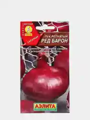 Семена Лук репчатый "Ред Барон" набор 1, 3, 5 уп