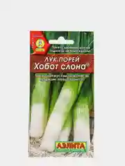 Семена Лук порей "Хобот слона" набор 1, 3, 5 уп