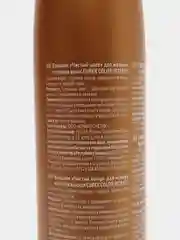 Бальзам Estel Professional "Curex Color Intense", для медных оттенков, 250 мл