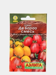 Семена Томат "Де Барао смесь" набор 1, 3, 5 уп