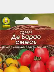 Семена Томат "Де Барао смесь" набор 1, 3, 5 уп