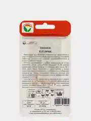 Семена Баклажан "Кабанчик" набор 1, 3, 5 уп