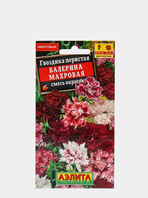 Семена Гвоздика перистая "Балерина" махровая смесь окрасок набор 1, 3, 5 уп
