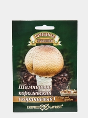 Мицелий Шампиньон королевский на зерновом субстрате набор 1, 2, 3, 5 уп