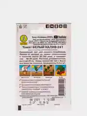 Семена Томат "Белый налив 241" набор 1, 3, 5 уп