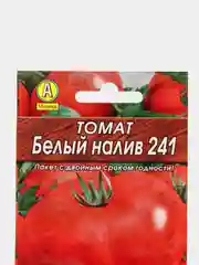 Семена Томат "Белый налив 241" набор 1, 3, 5 уп