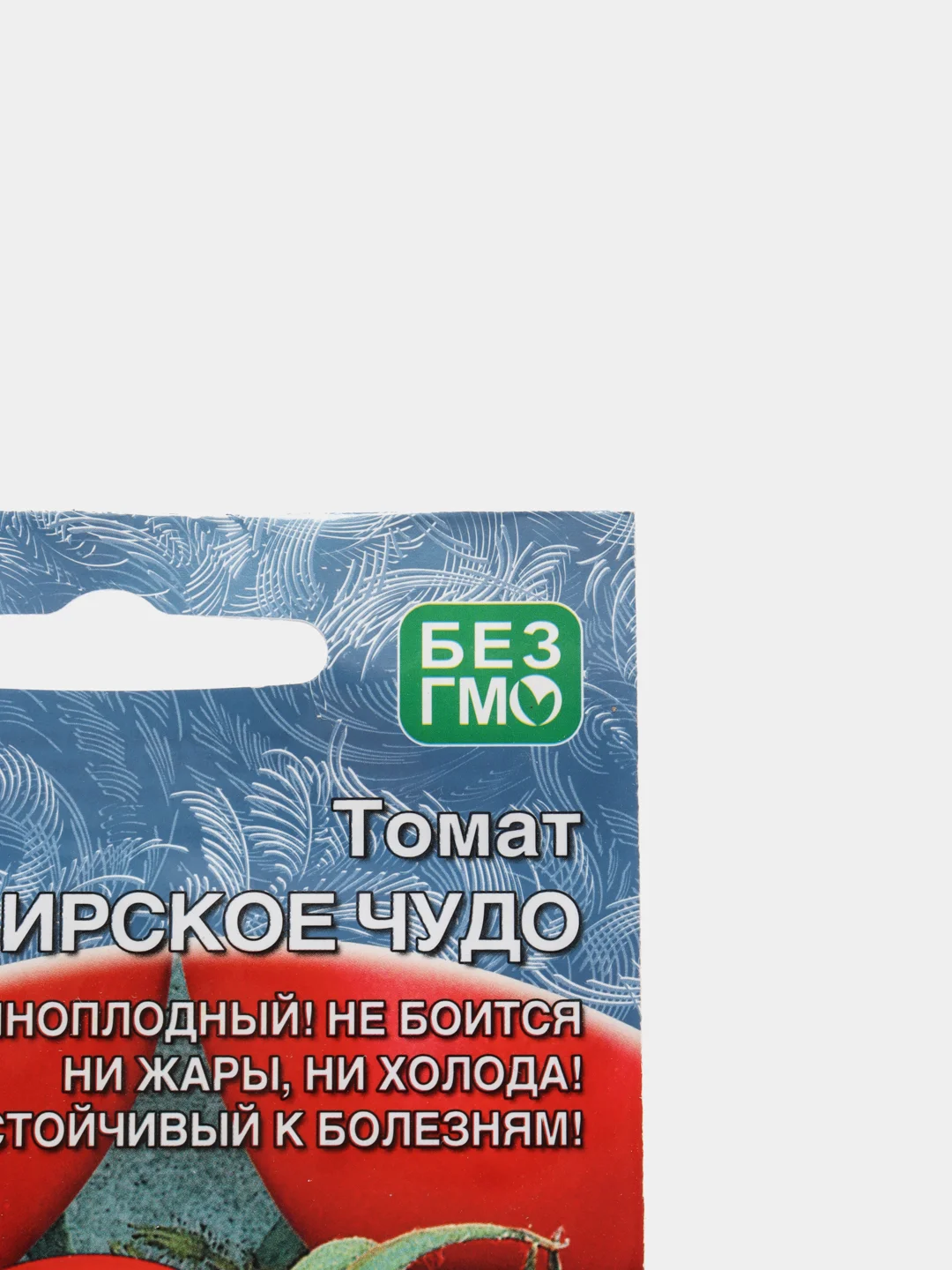 Семена Томат "СИБИРСКОЕ ЧУДО"
